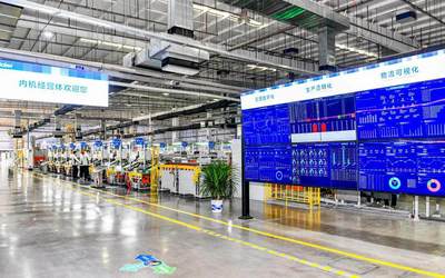 全球领先 海尔十座“灯塔工厂”点亮智能制造全球坐标